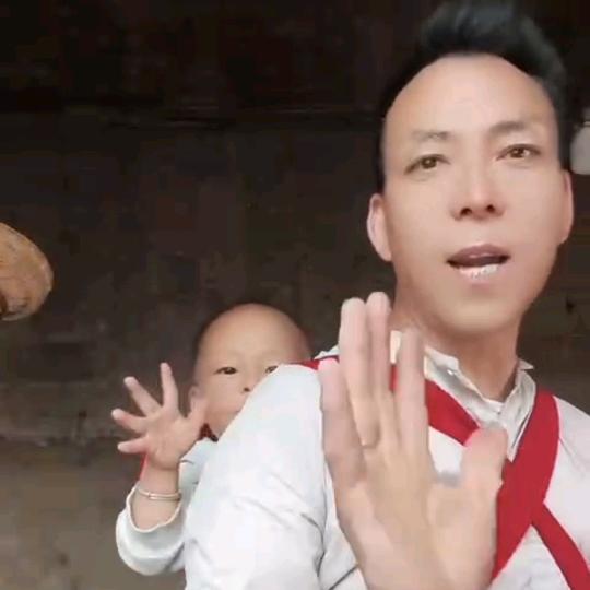 文锅单亲爸爸