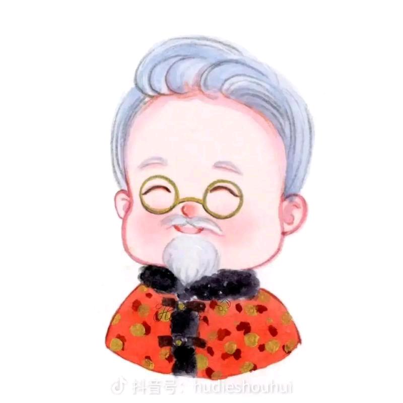老头子