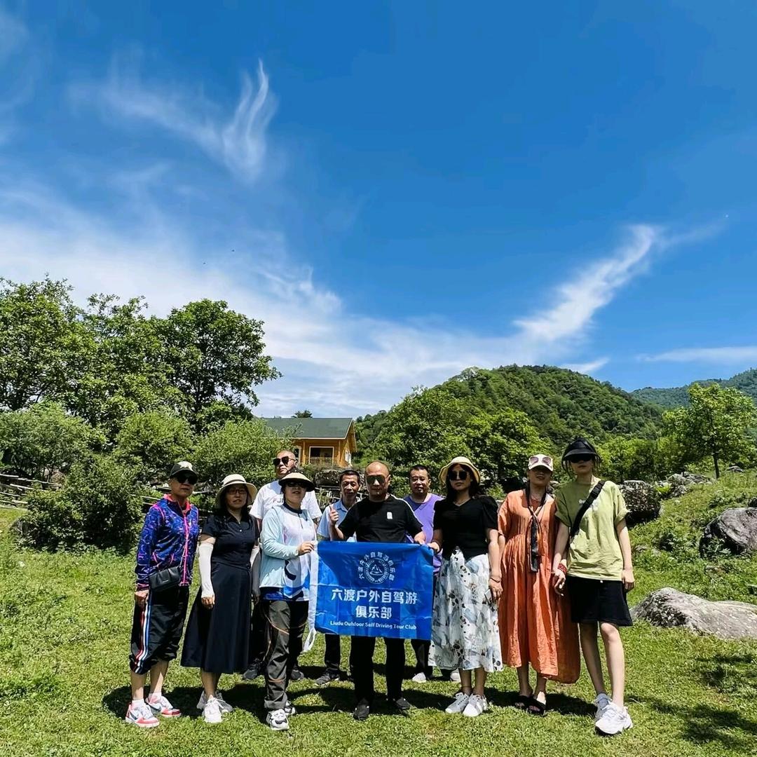 有才（六渡户外）
