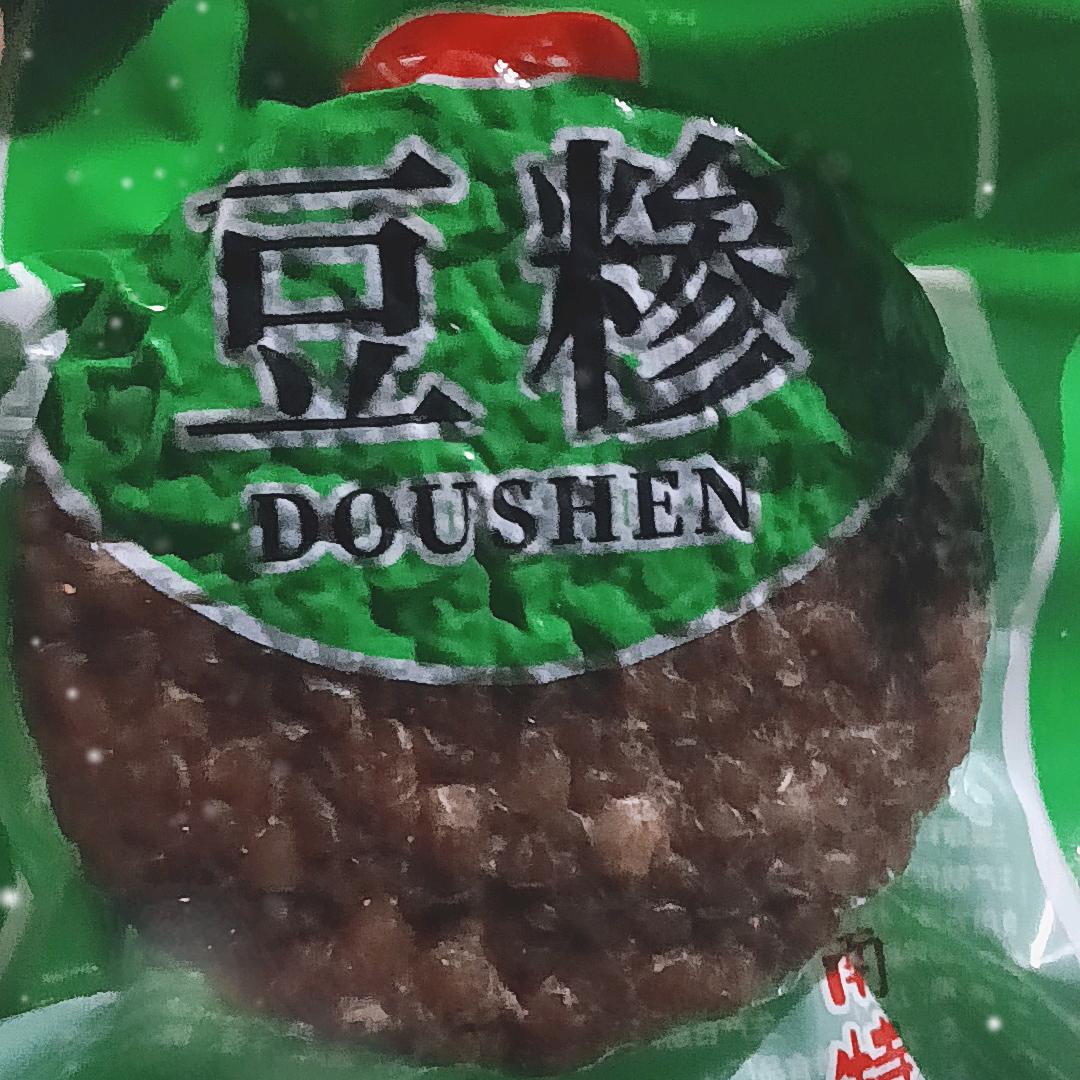 河南特产豆糁饼子
