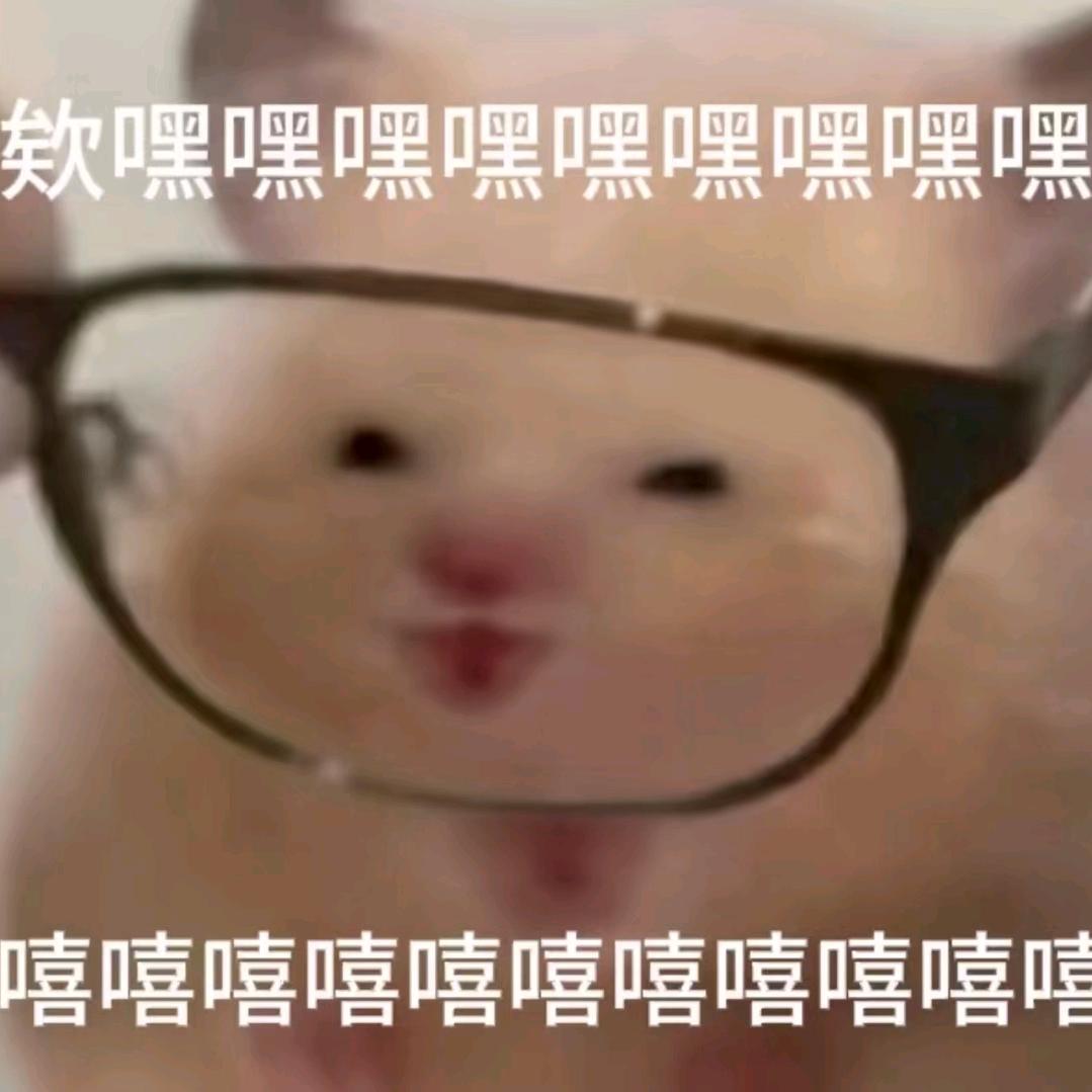 哇呀