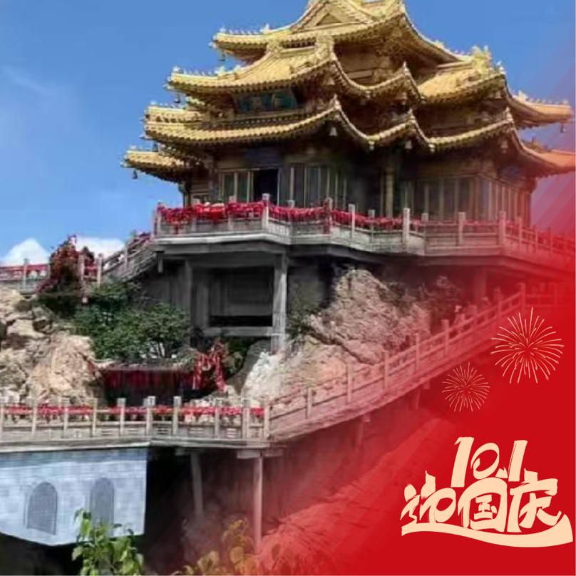 (🌹)奔梦