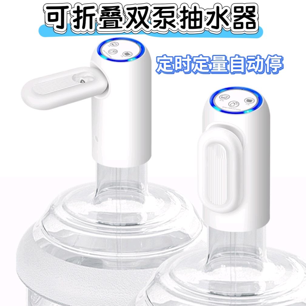 家电用品one家店