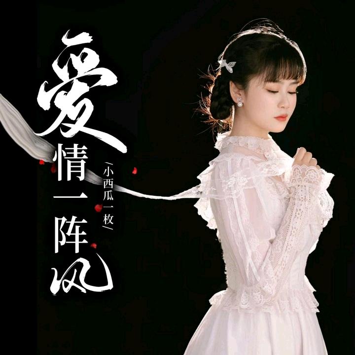 幸福人生。