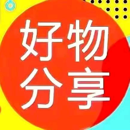 吉祥四宝头像