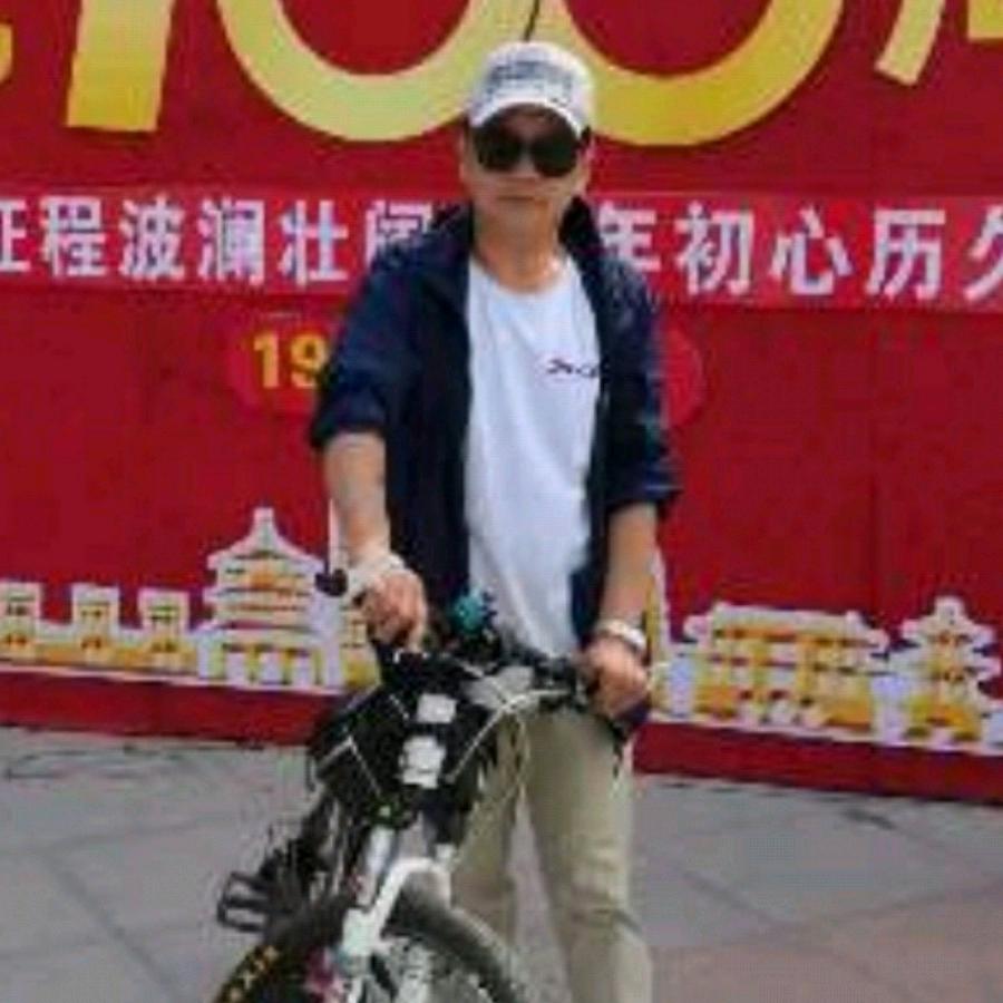 汾矿行者