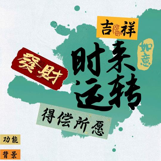王胖子(新疆红枣)