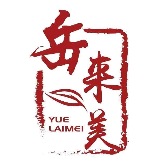 岳来越美