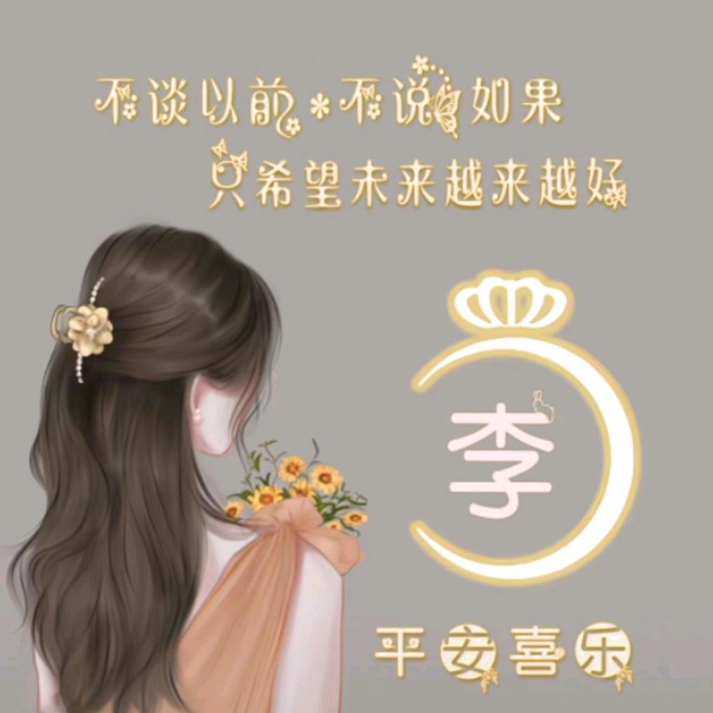 铭记于心