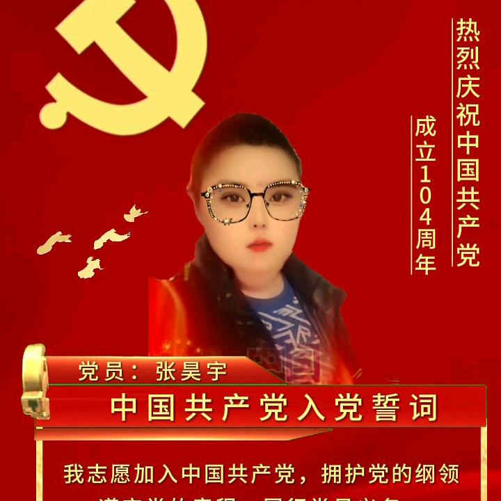 晏志杰终