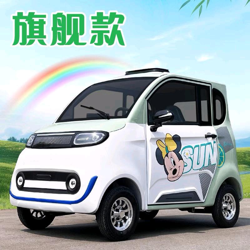 新能源电动车~~馨月