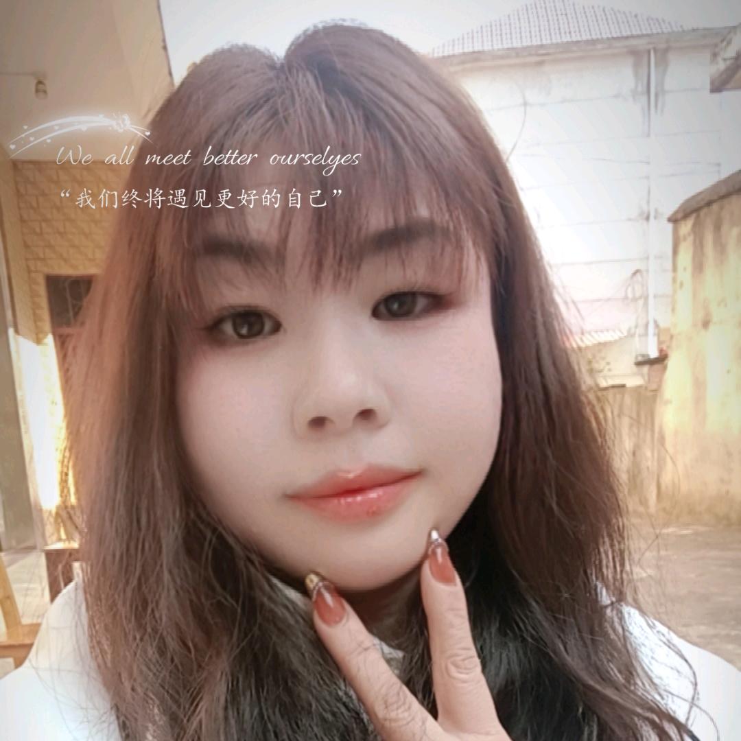💖辉秀💕