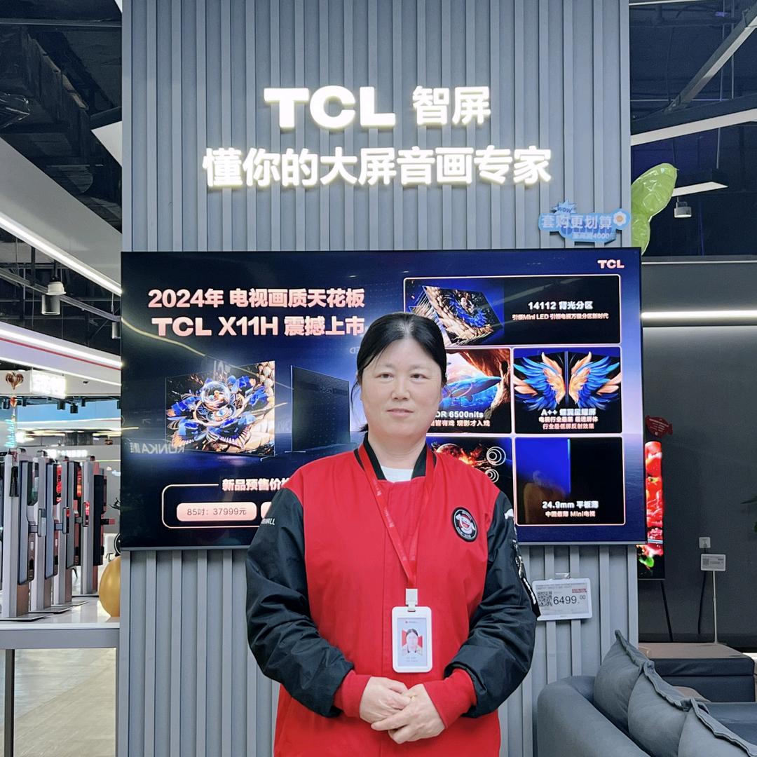 资深家电顾问朱雪芹