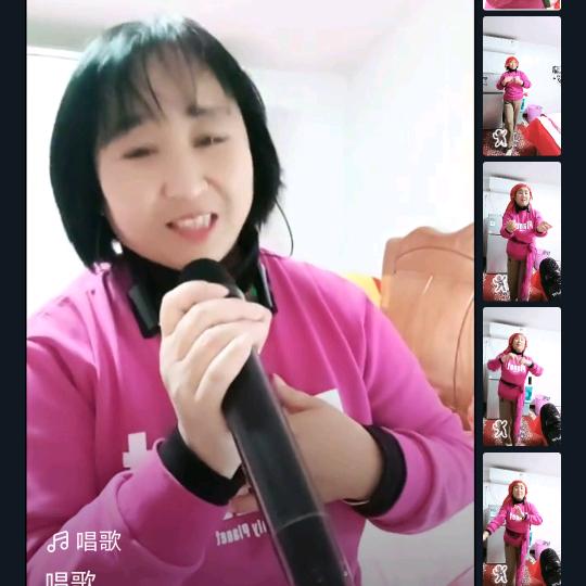 开心芳姐