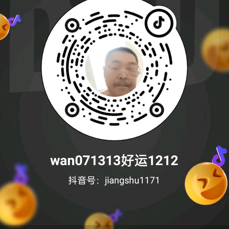wan071313好运1212
