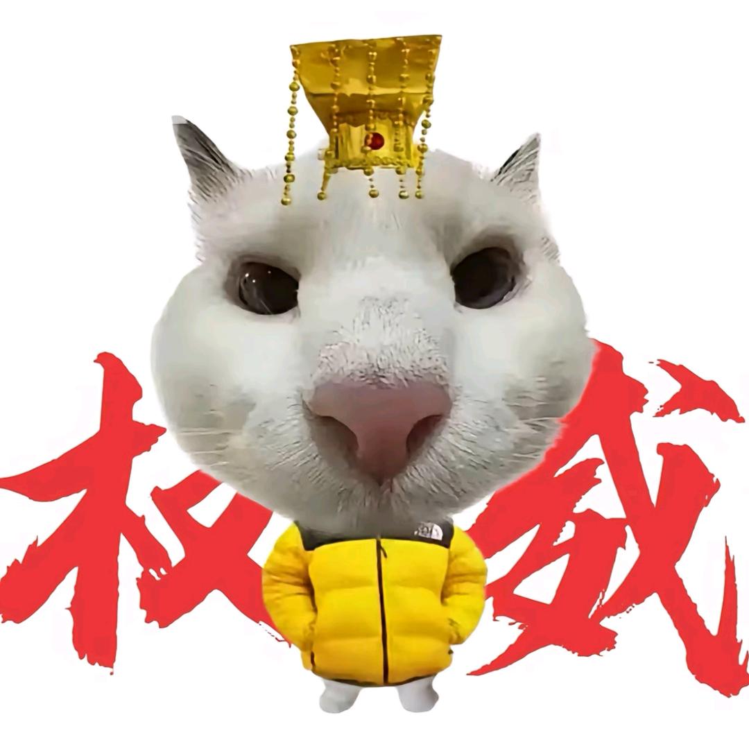 琥珀屋