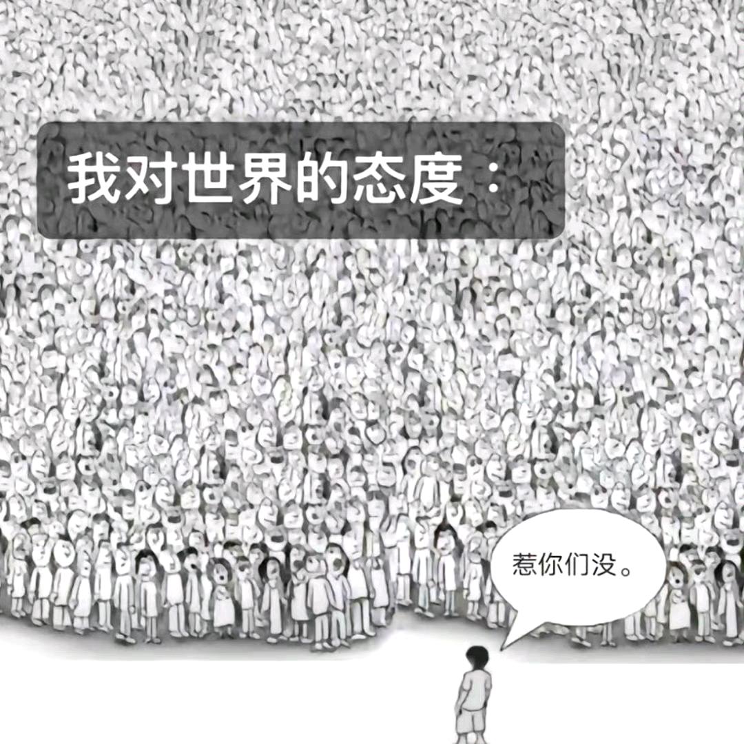 眼下有颗痣