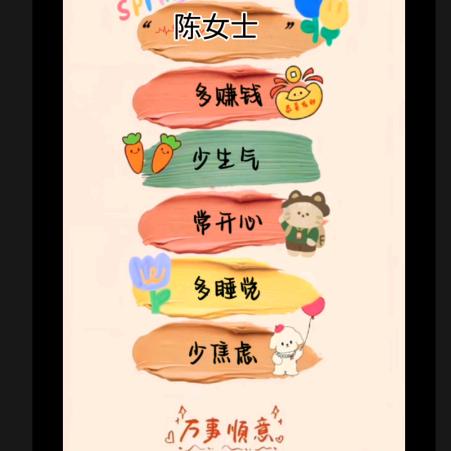女汉子