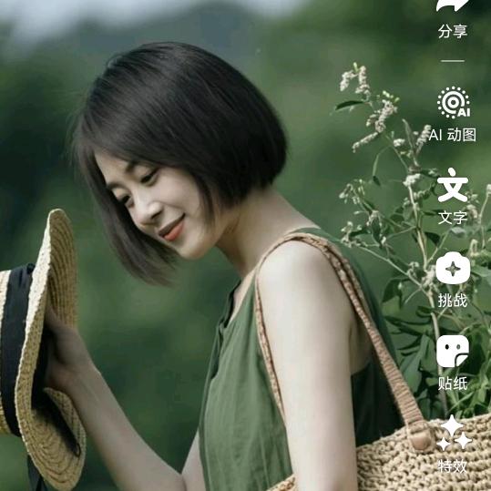 好人一生平安