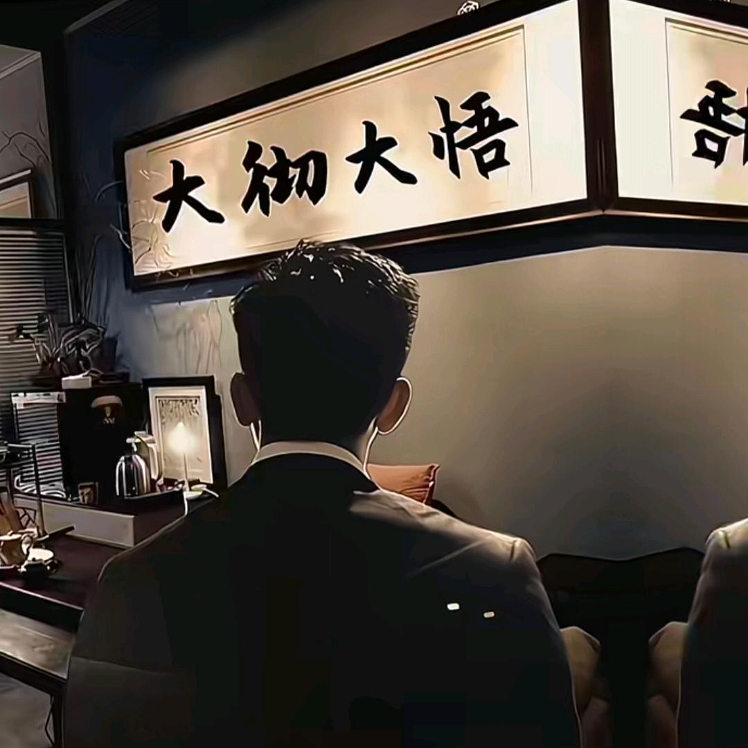 安于命✔