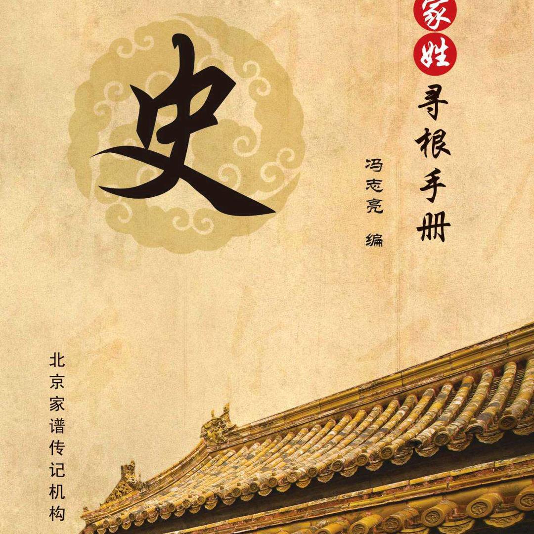史无前例