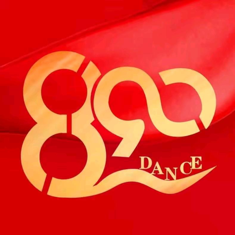 890舞蹈艺考～王老师🎓