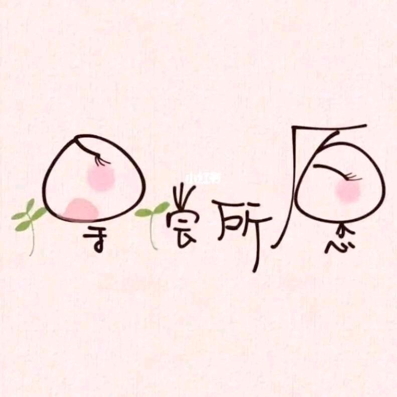 满