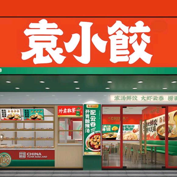 袁小饺福利专场