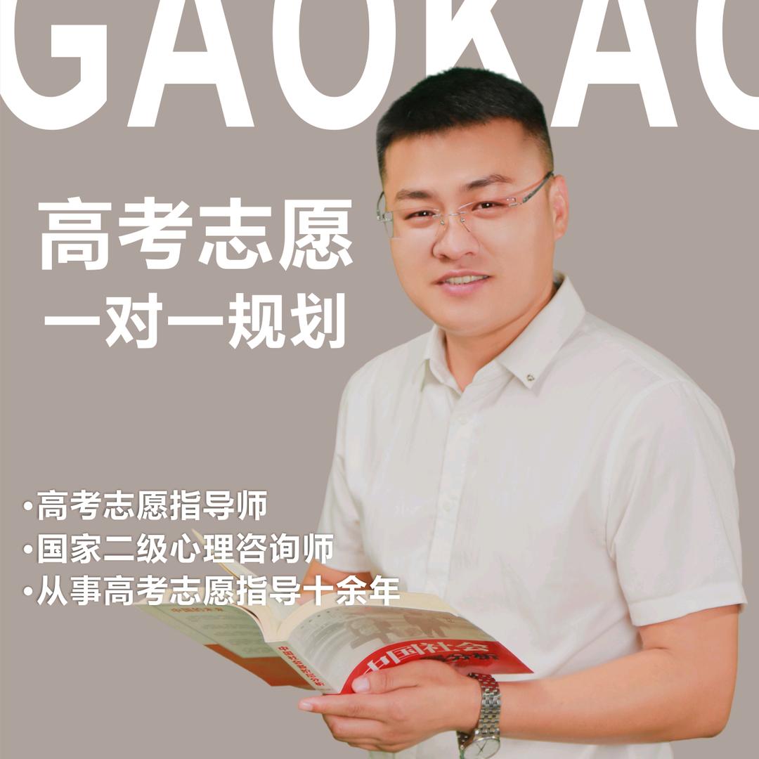 李老师