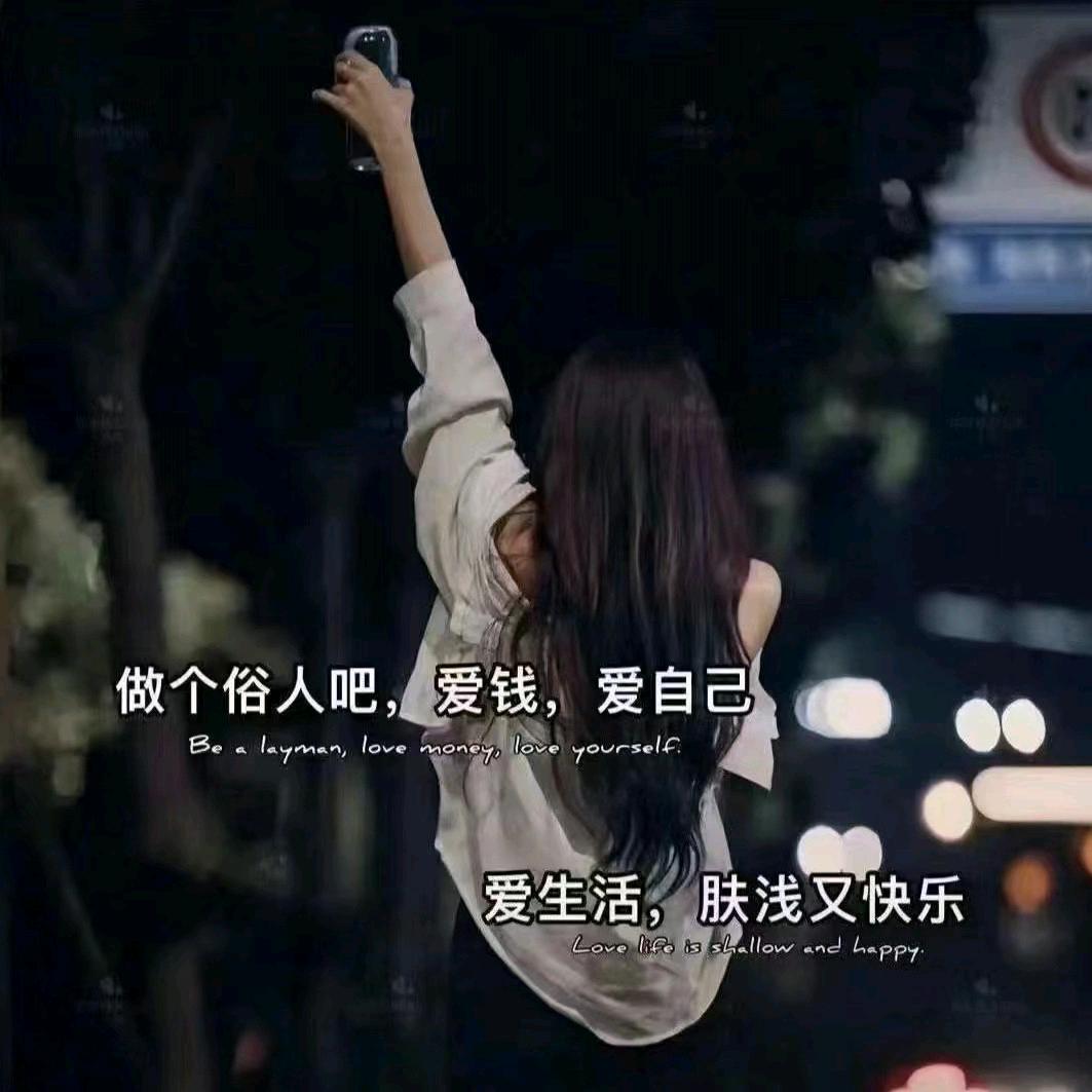 木木吖哒