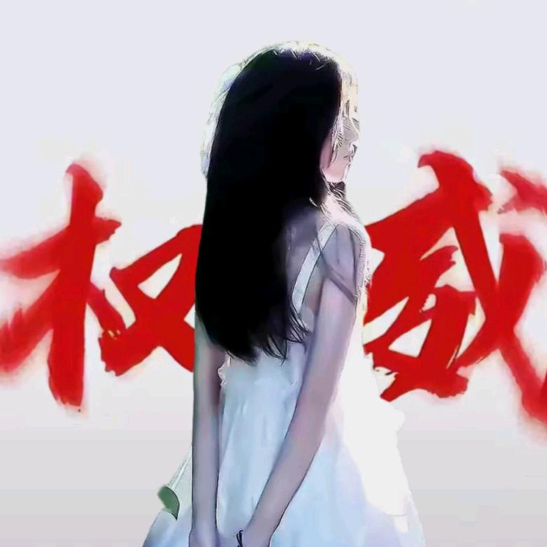 厌枝月(小石榴)