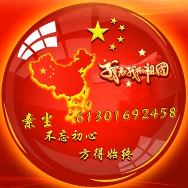 素尘