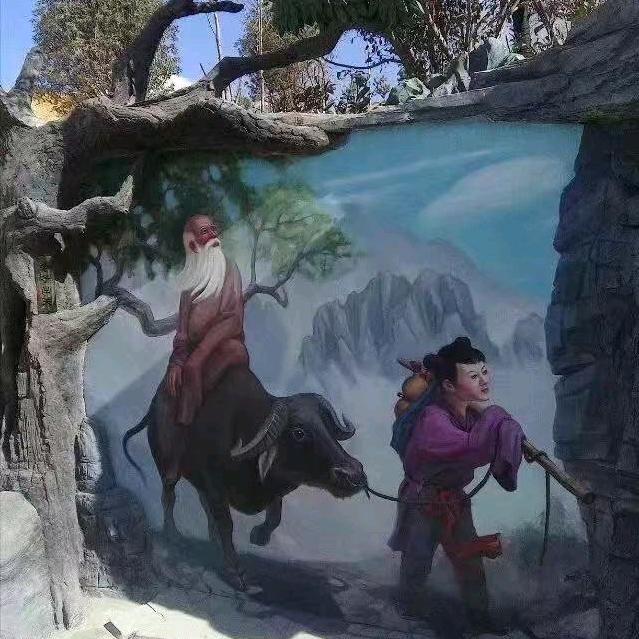 山外山