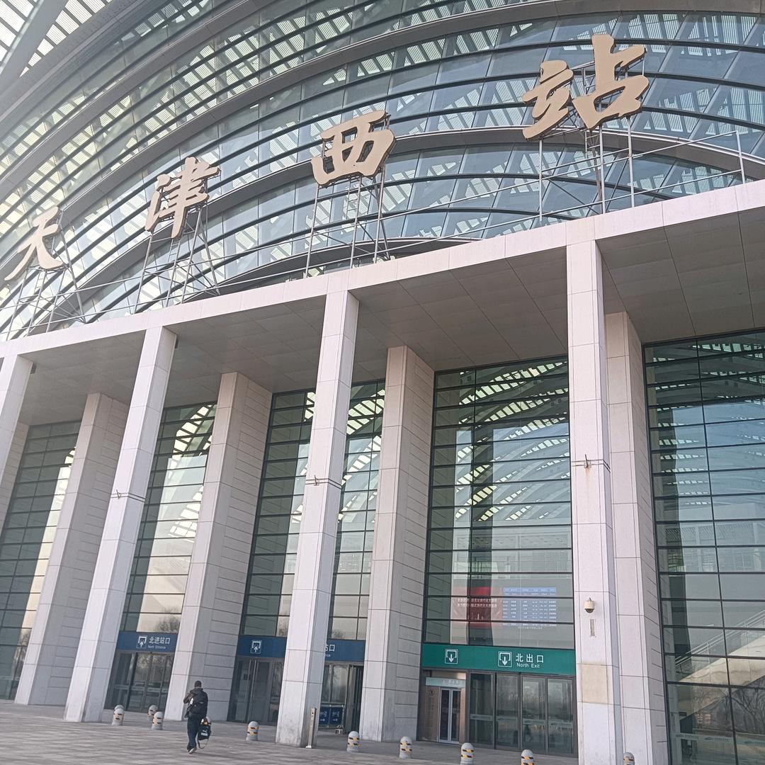 你的世界我退出