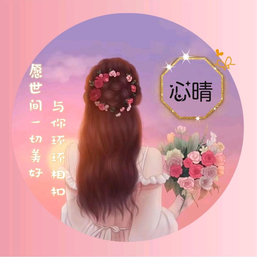 ℳঞ彼岸꧔ꦿ᭄࿐ᩚ