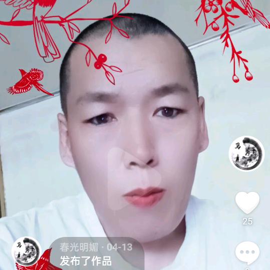 东北龙哥