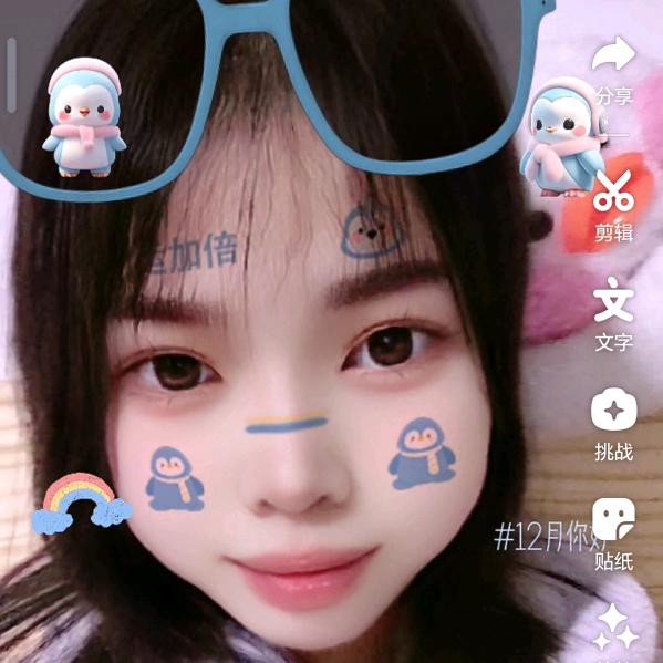 顺姐姐