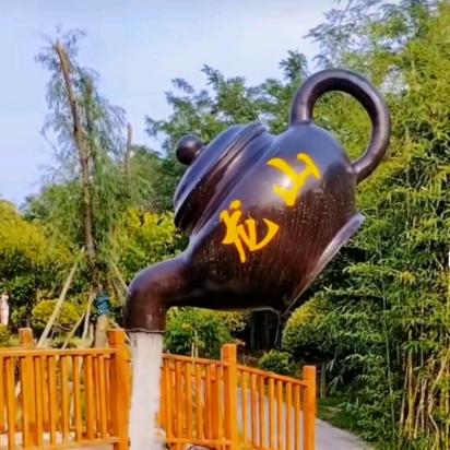 做好自已