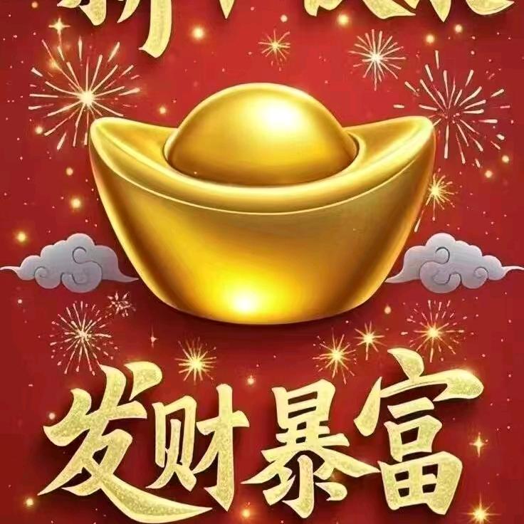 诚信是金