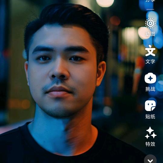 瑾然