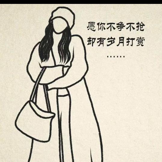 868103116遇见