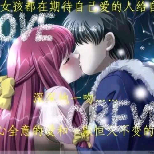 相遇情愿