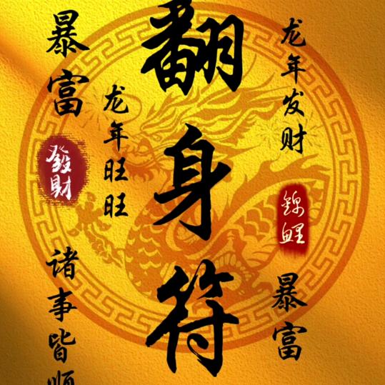 必须哒哒