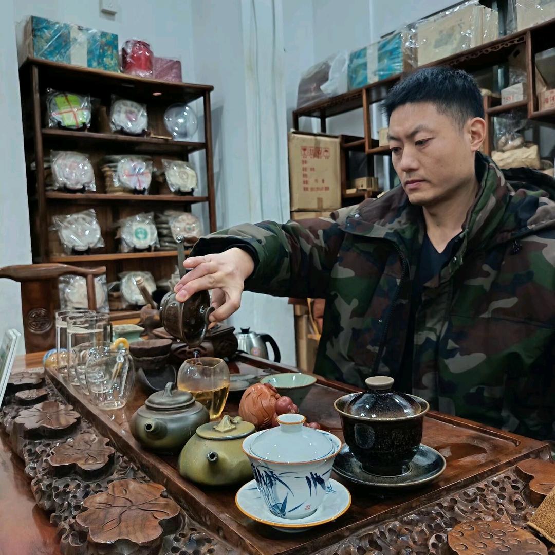 茶与铁汉的生活铺