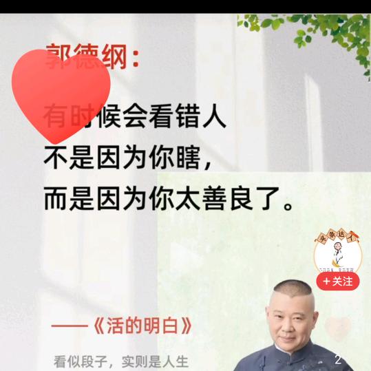 别问我为什么？
