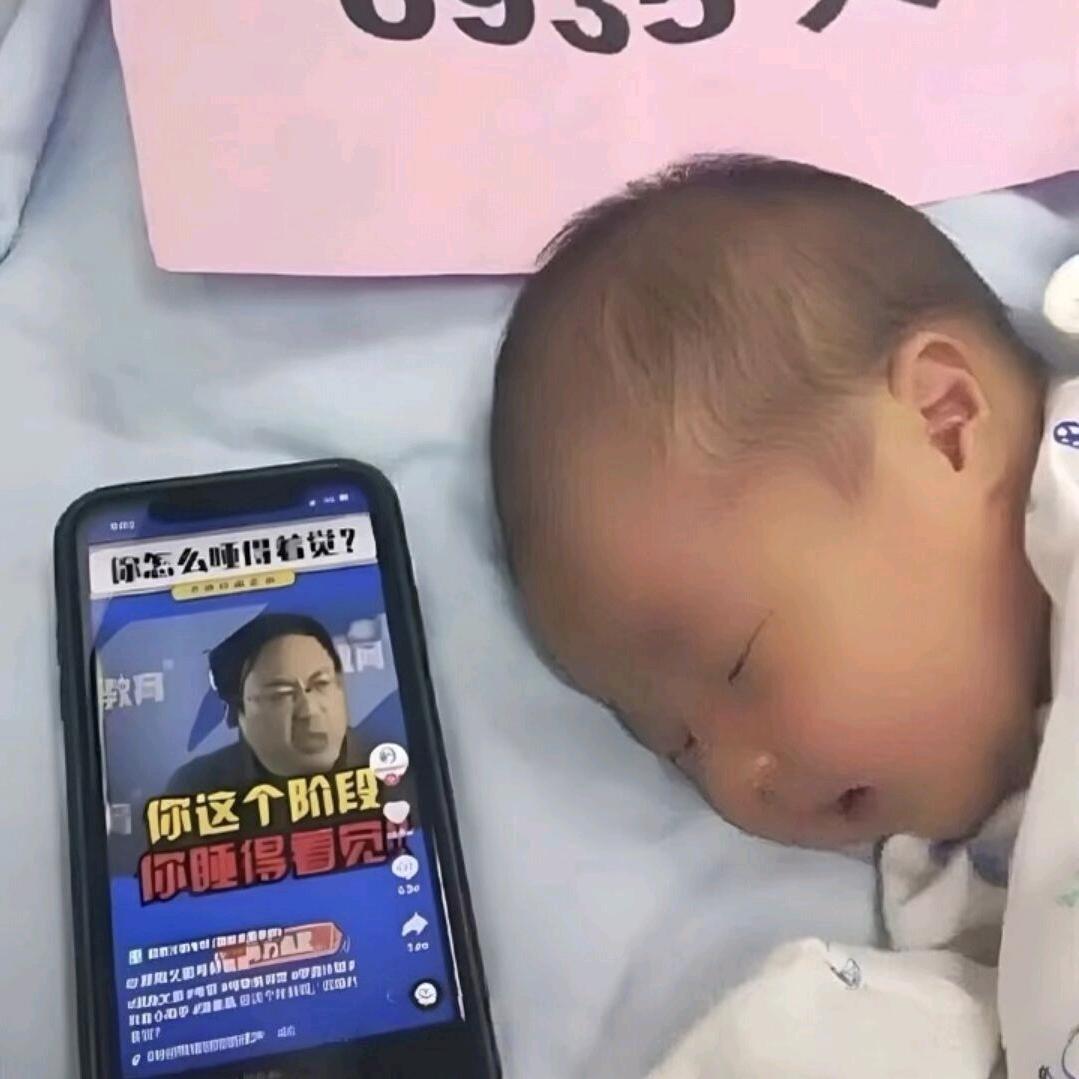 满意欢娱的辰良