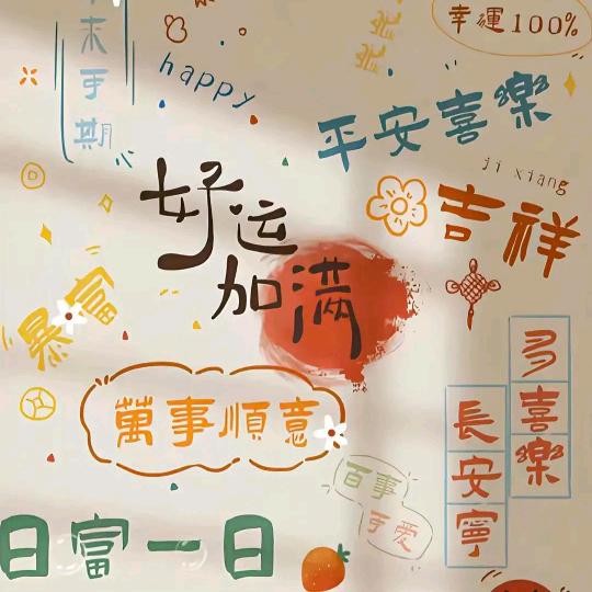 卢克