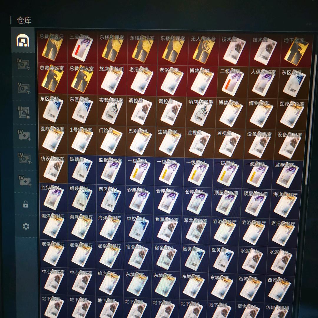 三角洲极速摸卡流