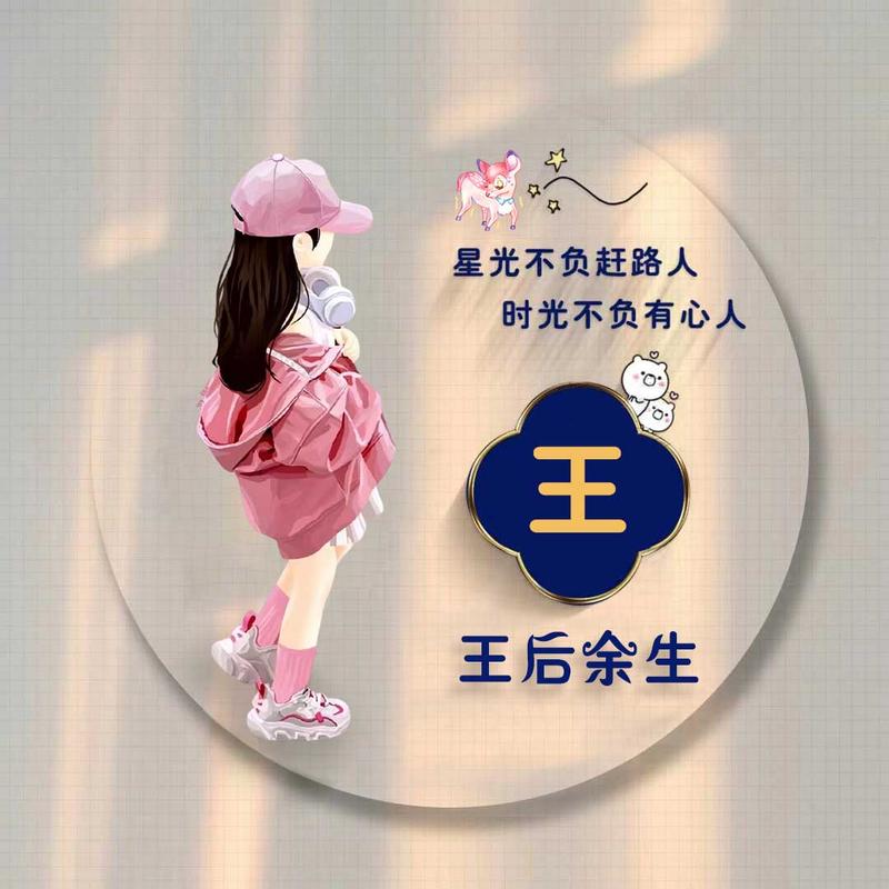 蛋妈王慧¹⁹¹⁵