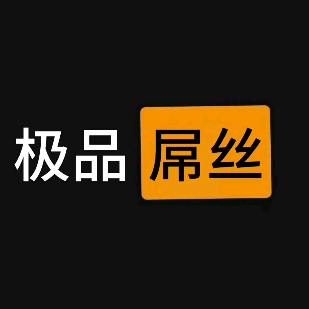 钓我请用小猫